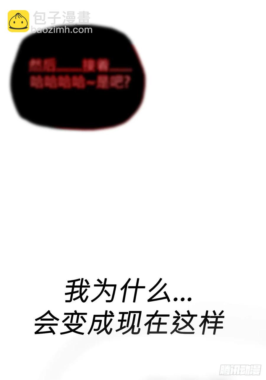 苏醒(1/3)-第41话