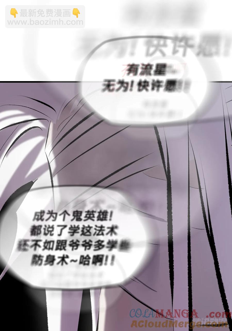 苏醒(1/3)-第41话