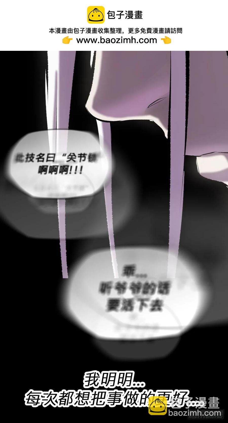 苏醒(1/3)-第41话