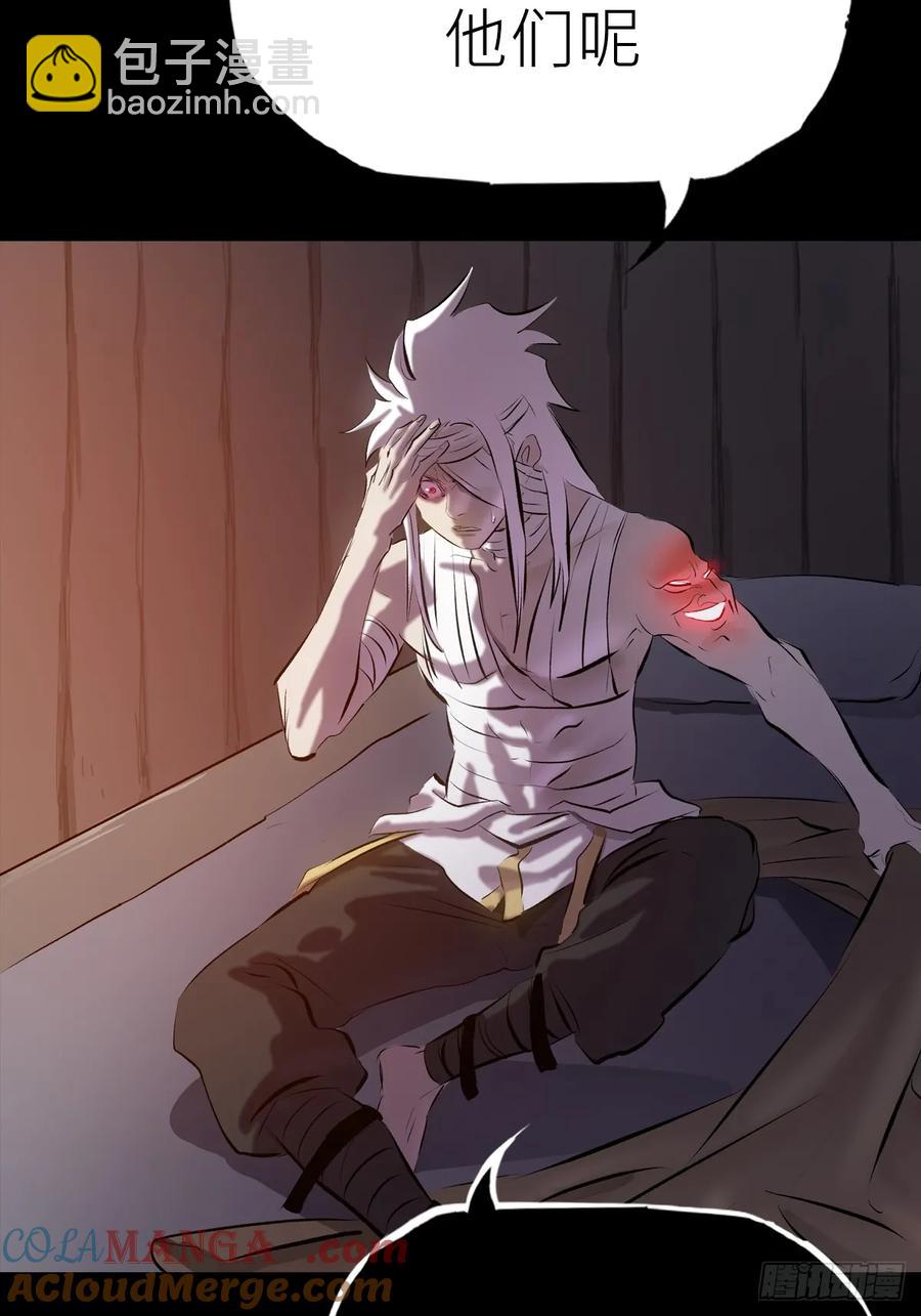 苏醒(1/3)-第41话