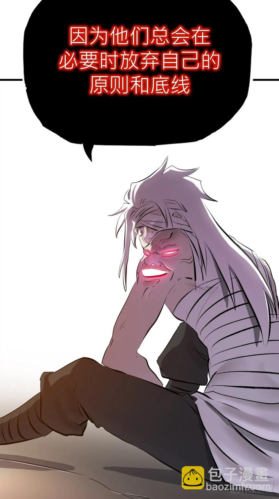 出发(1/2)-第43话