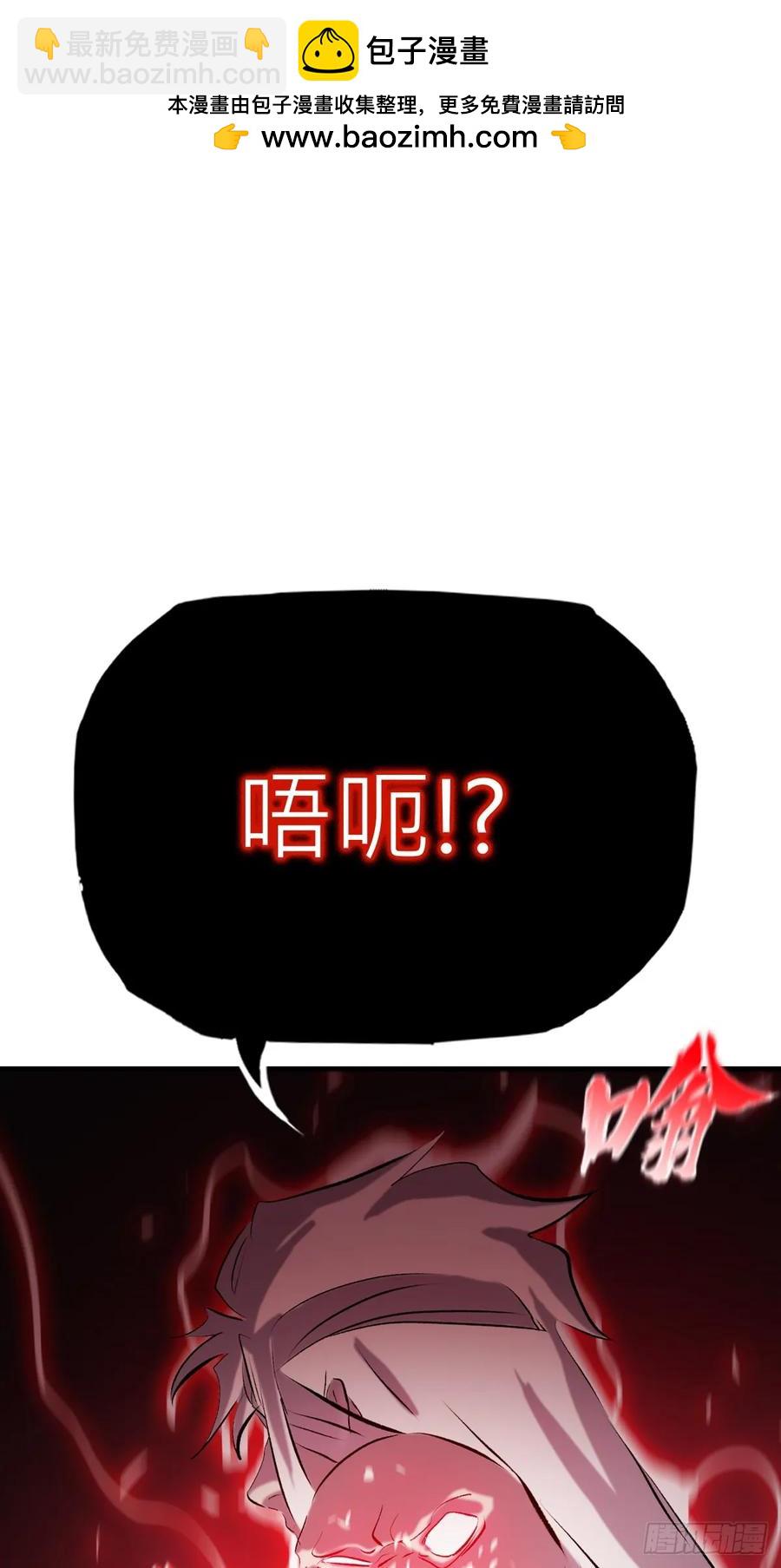 出发(1/2)-第43话