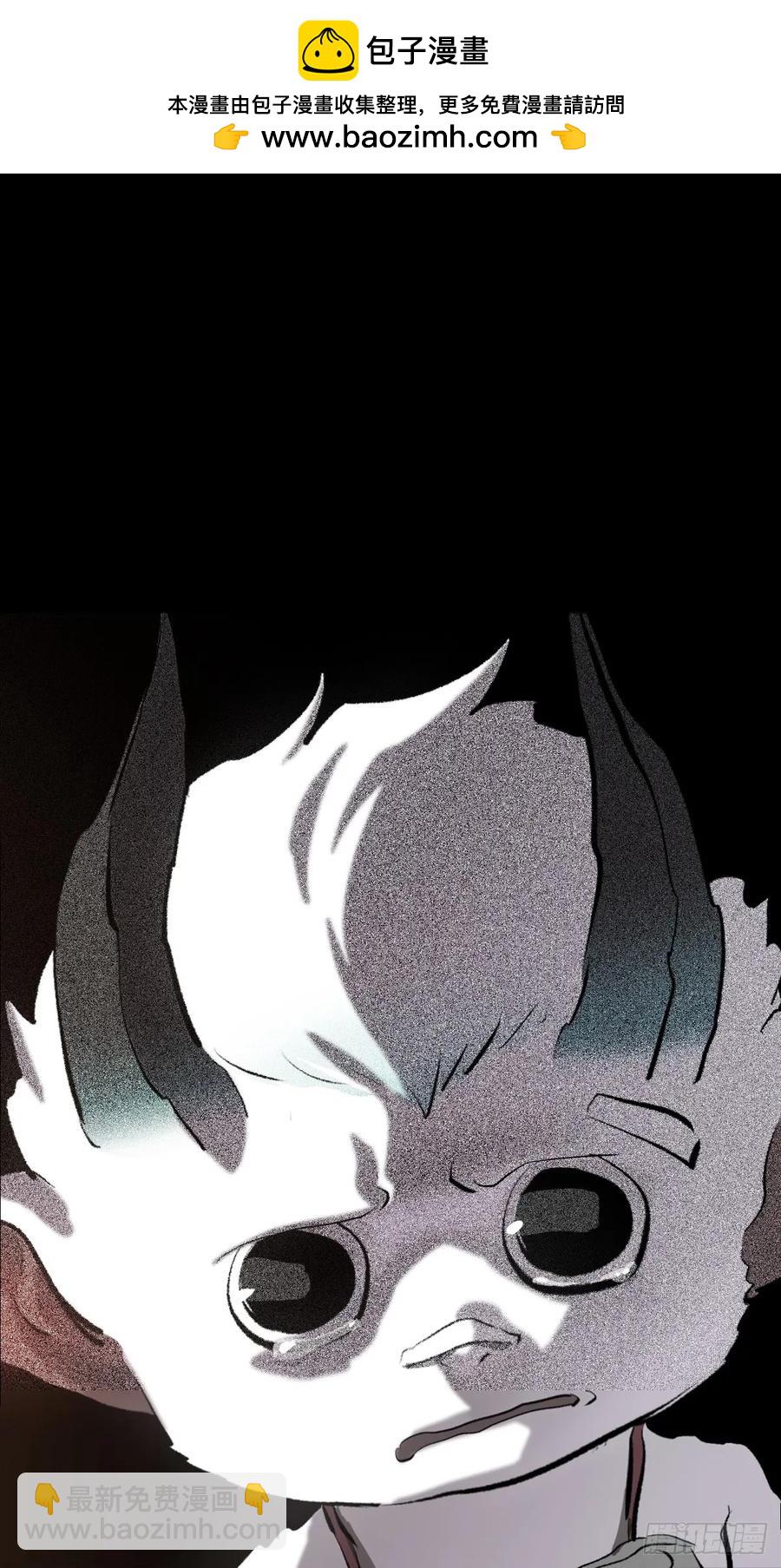 出发(1/2)-第43话