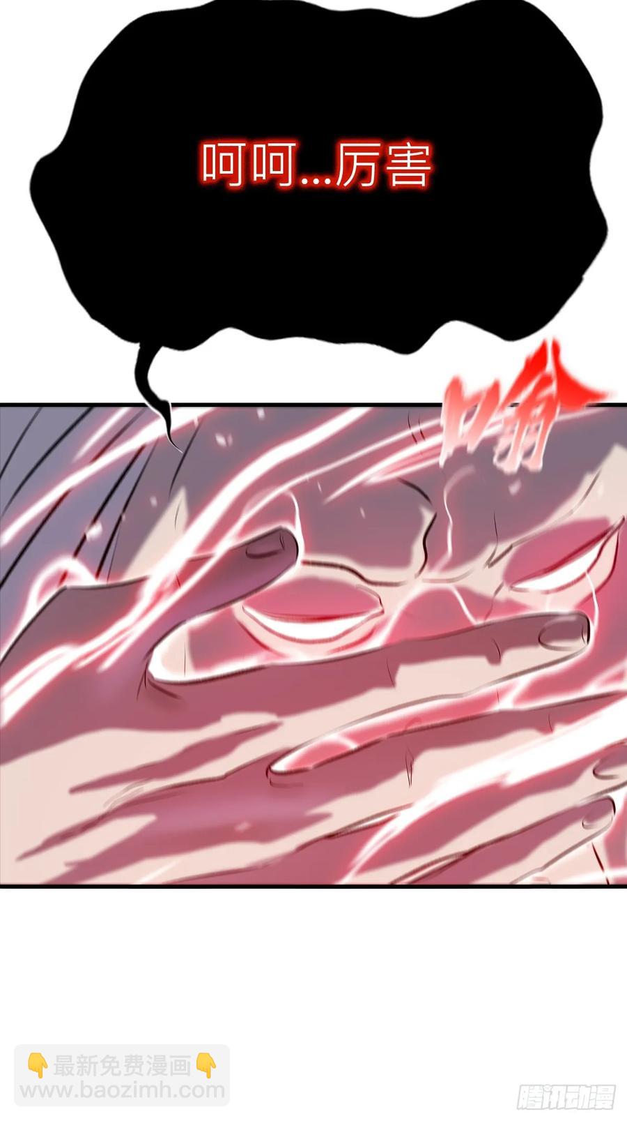 出发(1/2)-第43话