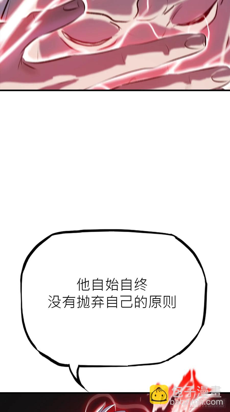 出发(1/2)-第43话