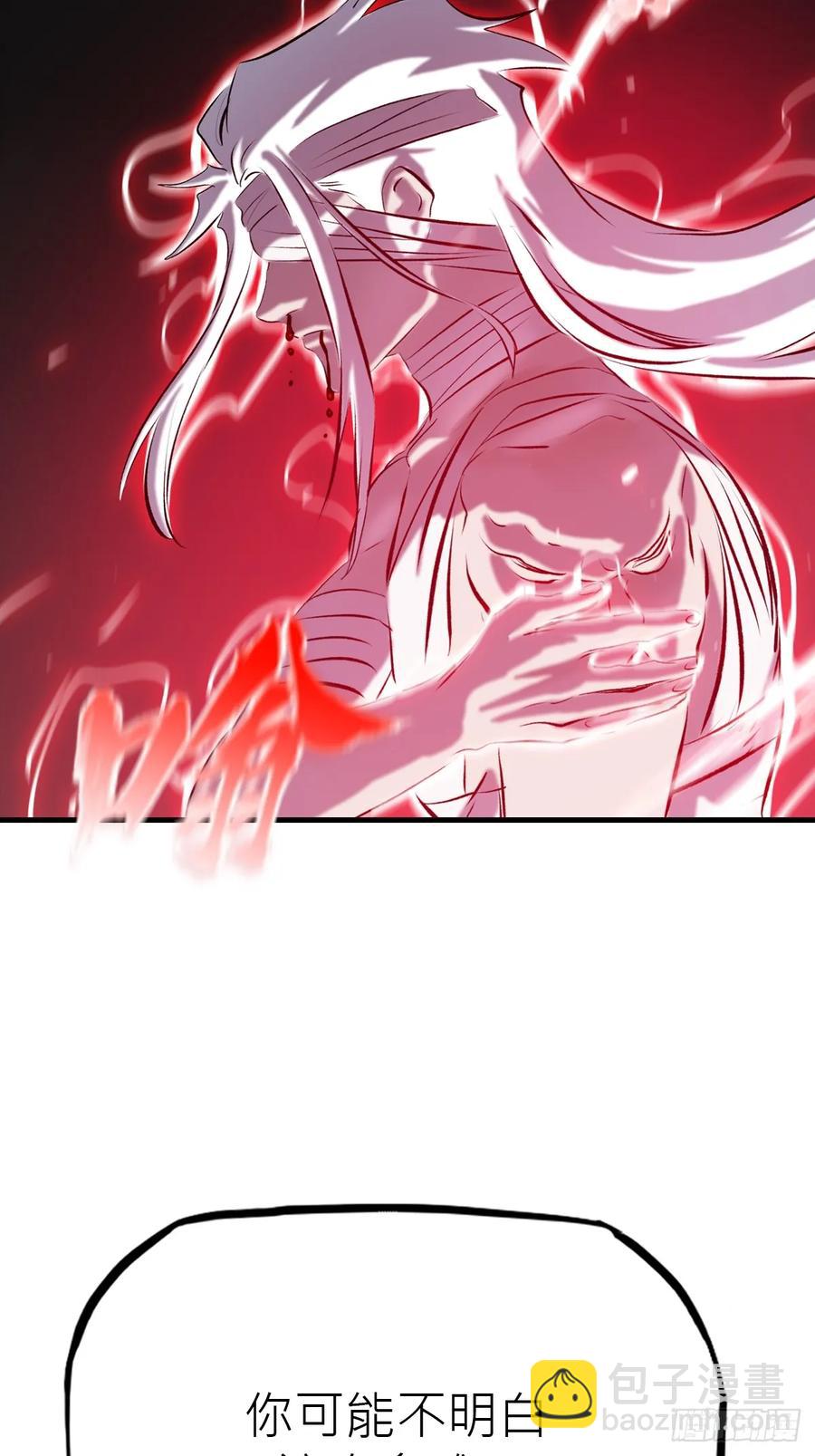 出发(1/2)-第43话