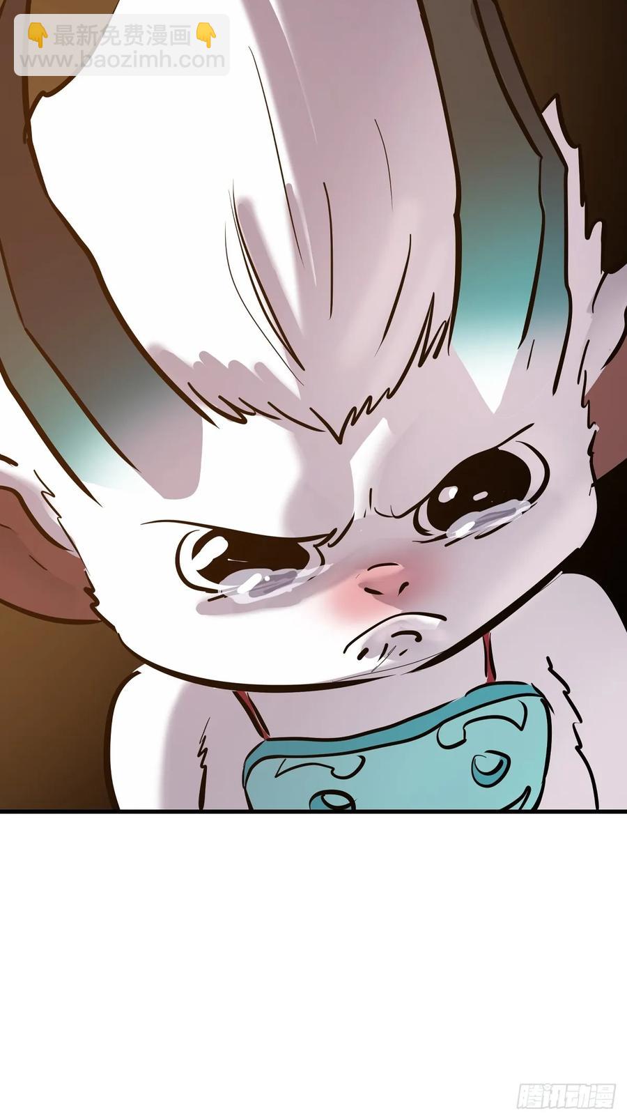 出发(1/2)-第43话