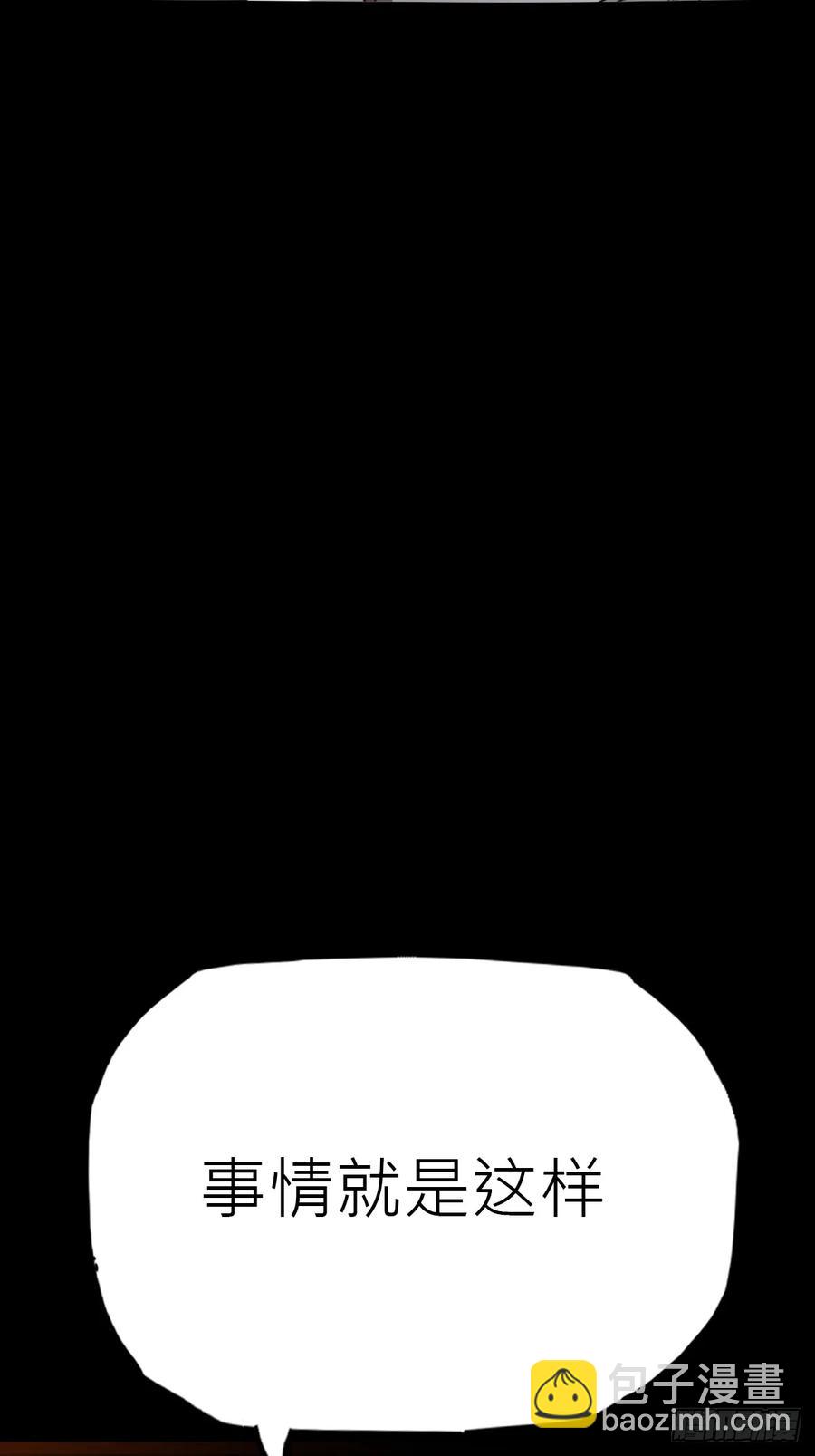 出发(1/2)-第43话