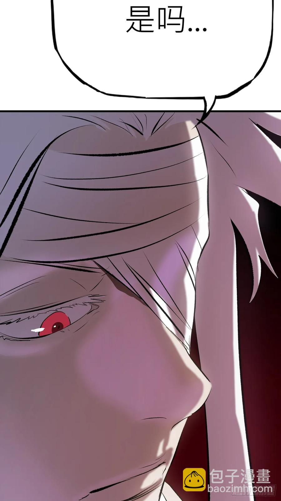 出发(1/2)-第43话