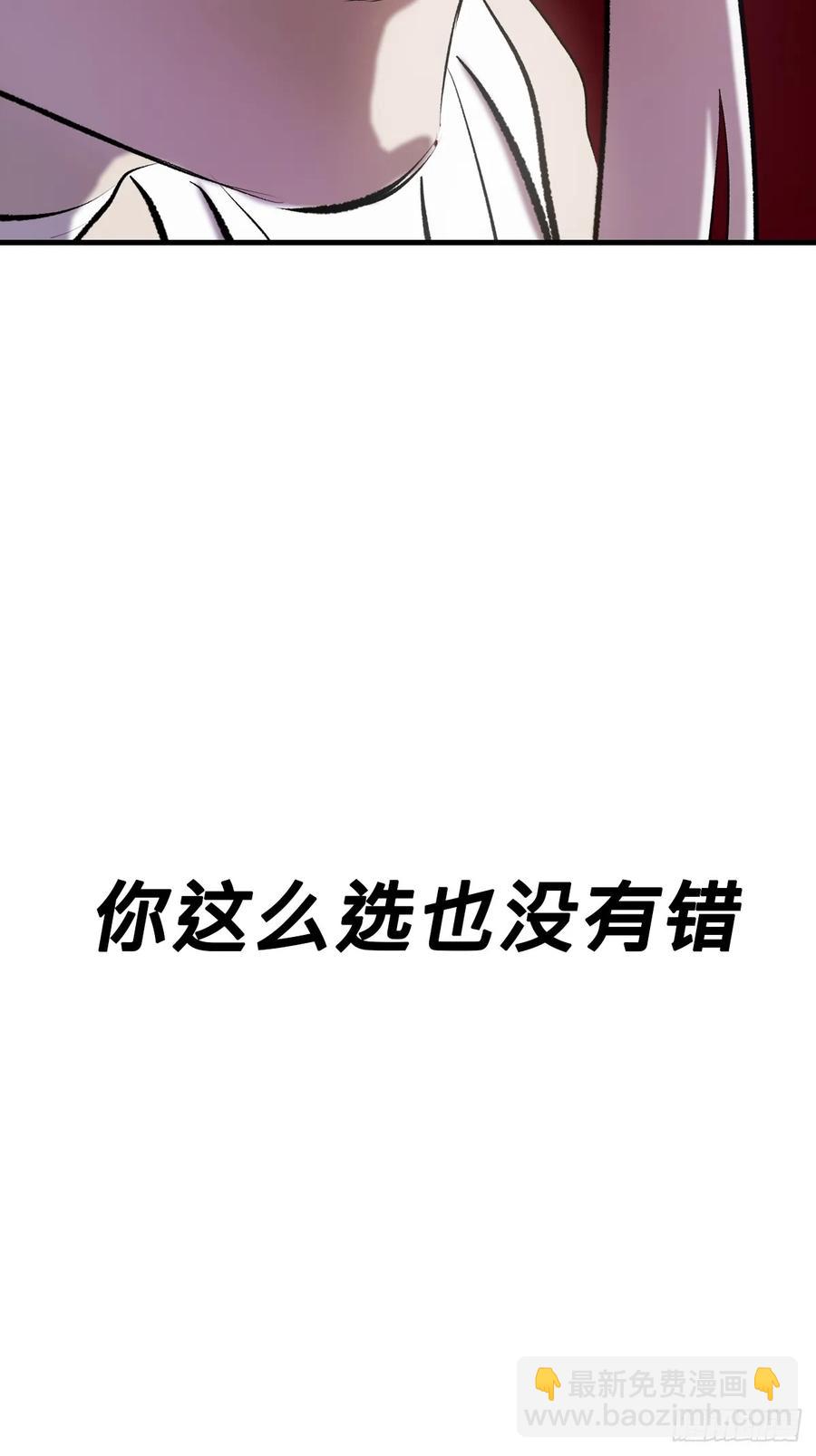 出发(1/2)-第43话