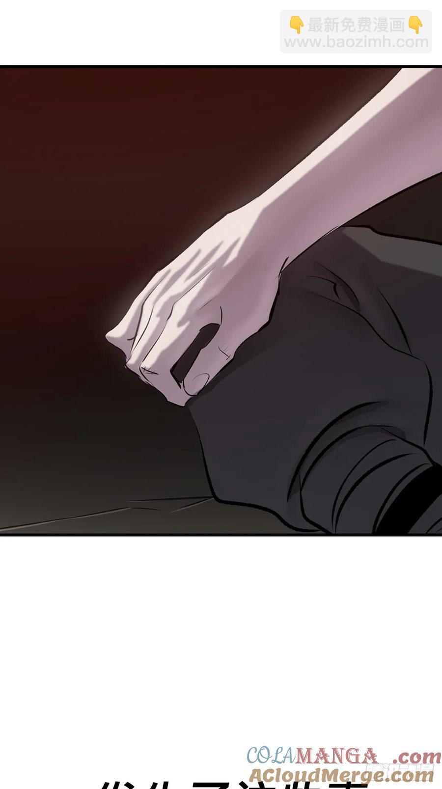 出发(1/2)-第43话