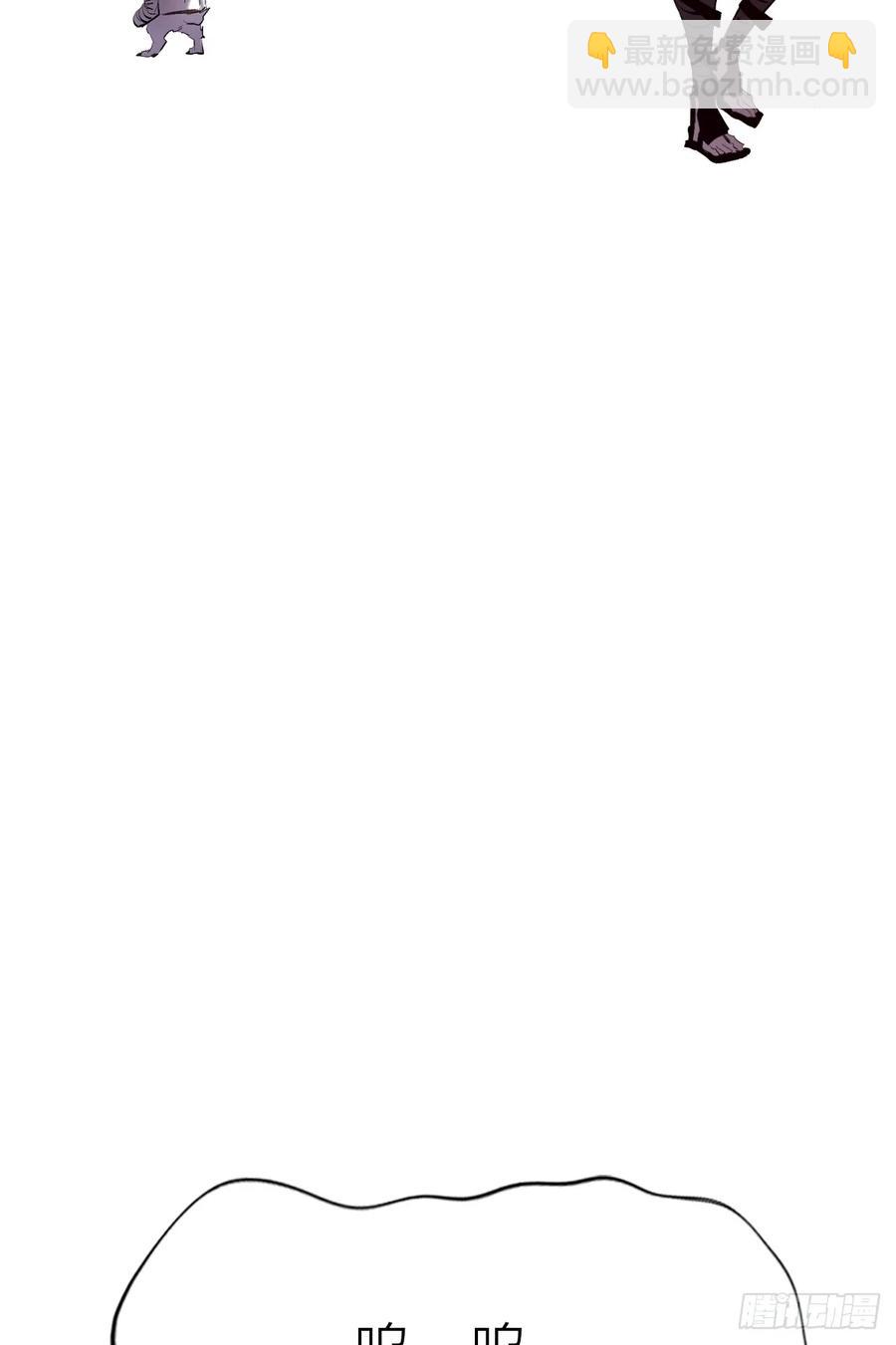 出发(1/2)-第43话