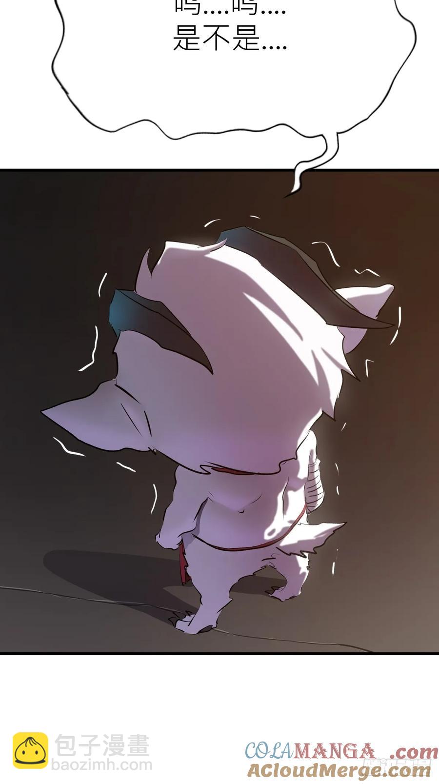 出发(1/2)-第43话