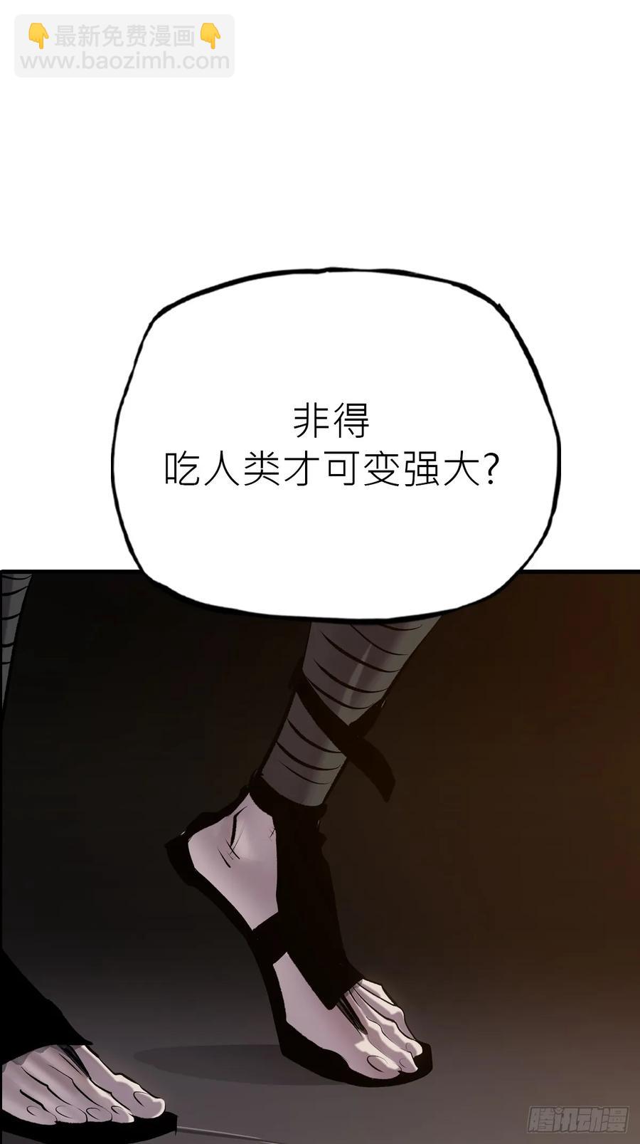 出发(1/2)-第43话