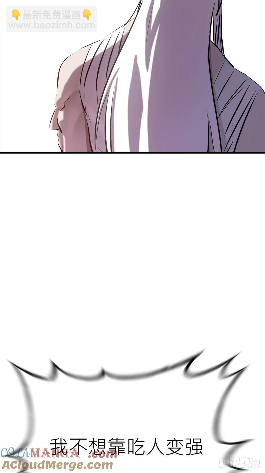 出发(1/2)-第43话