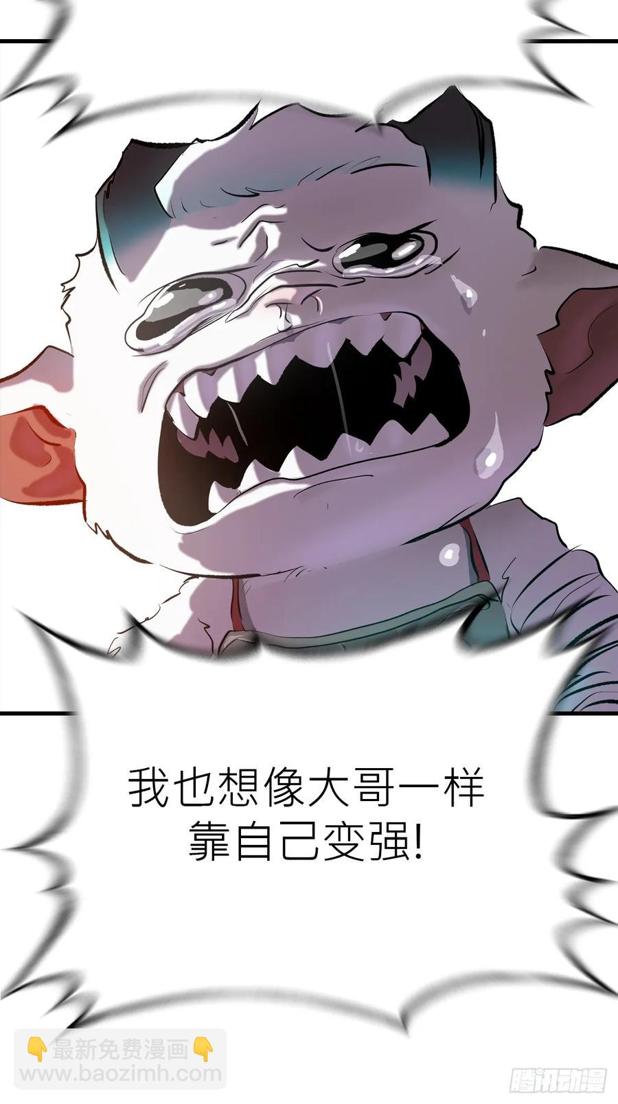 出发(1/2)-第43话