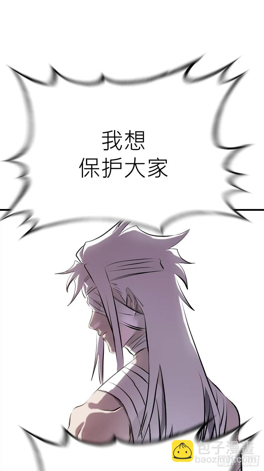 出发(1/2)-第43话