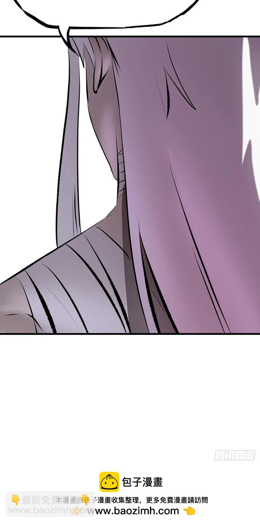 出发(1/2)-第43话