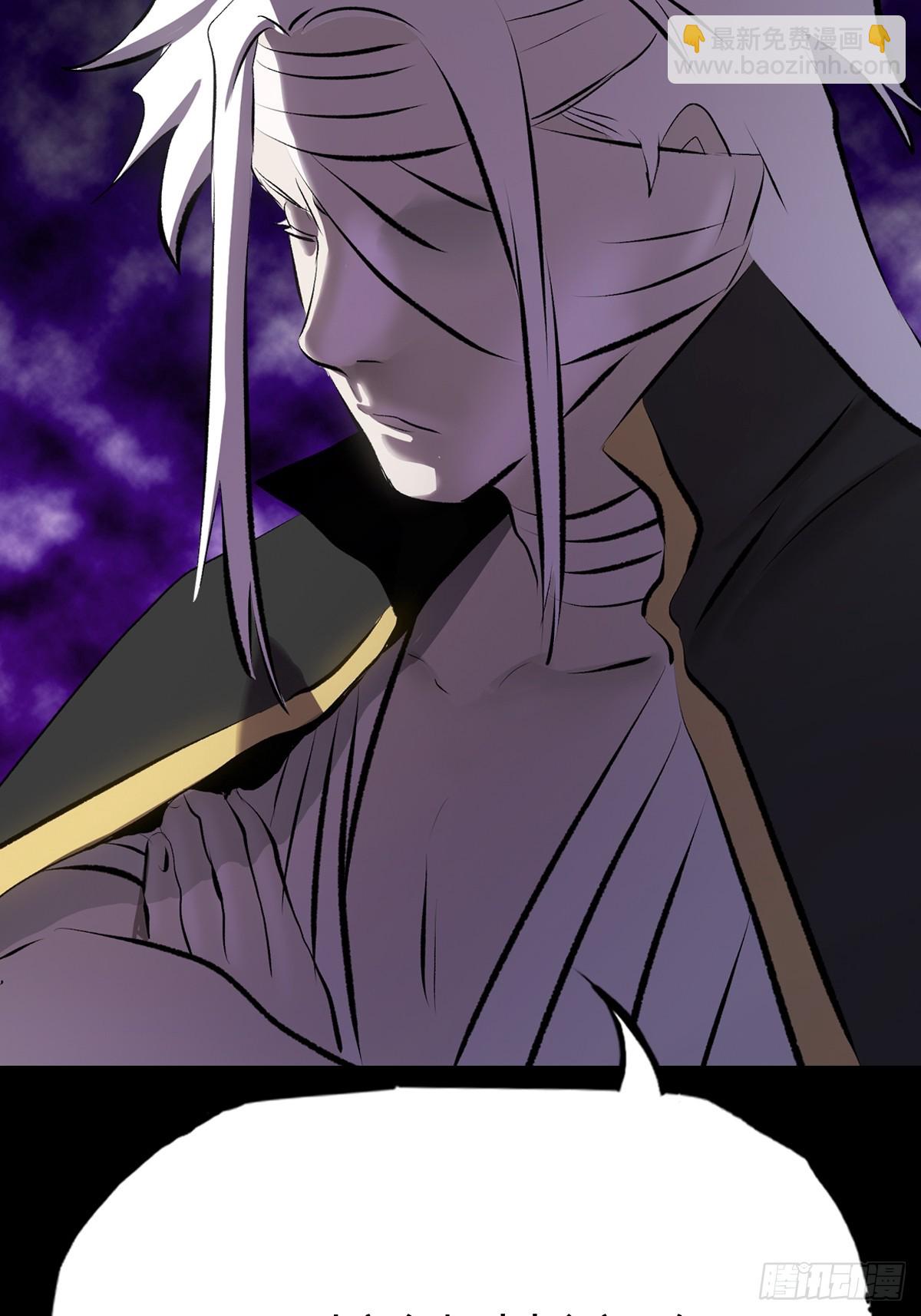 幽街(1/3)-第45话