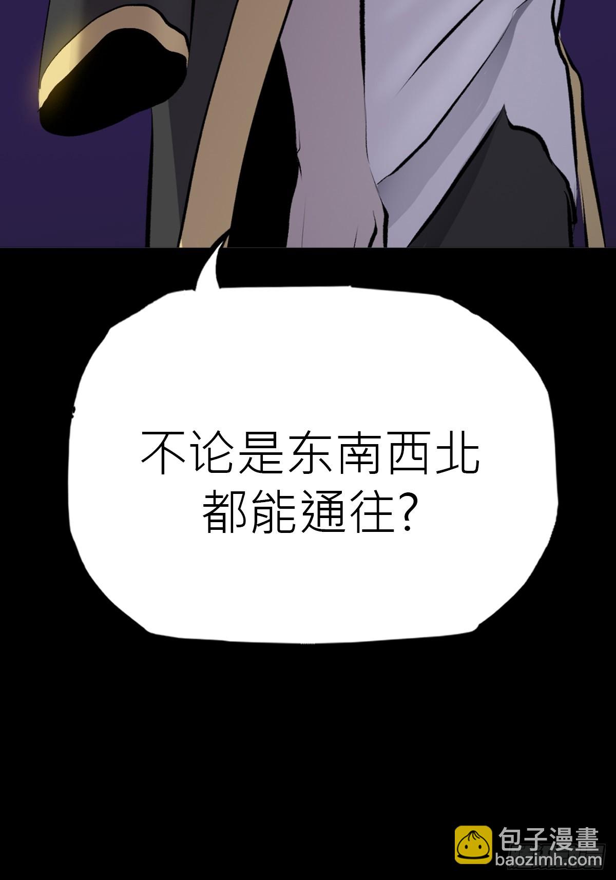 幽街(1/3)-第45话