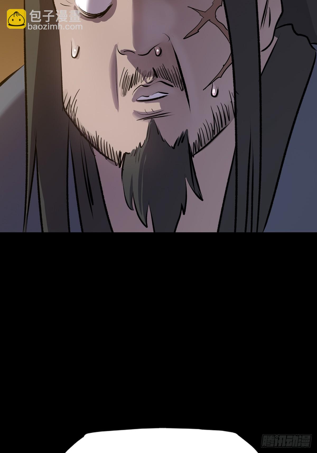 幽街(1/3)-第45话