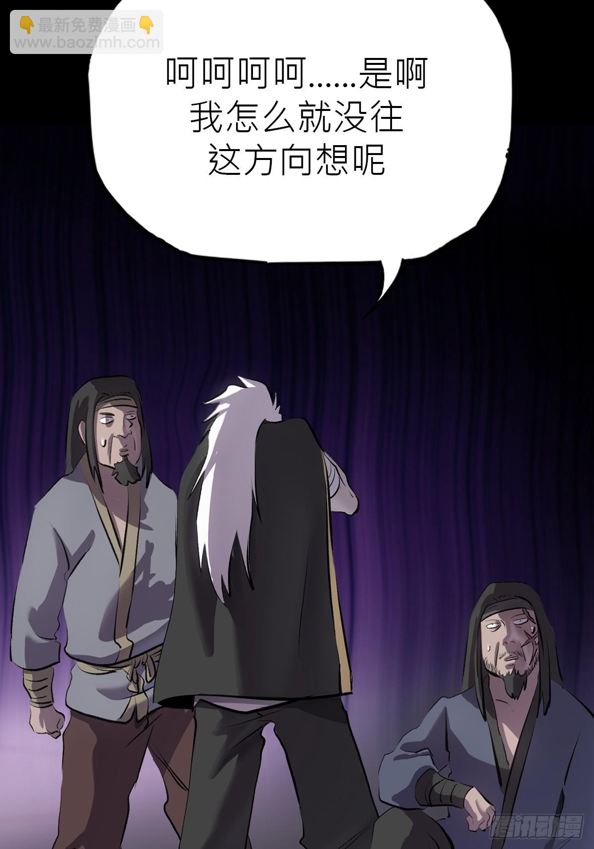 幽街(1/3)-第45话