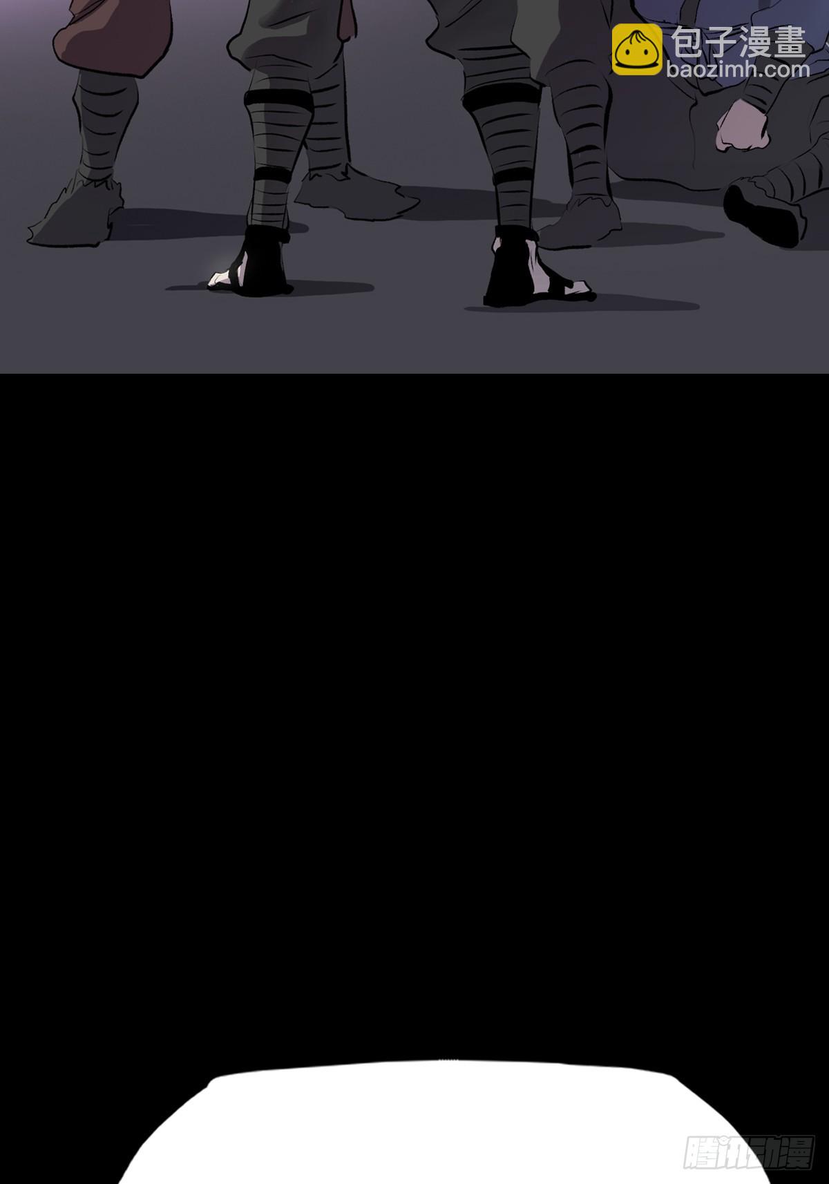 幽街(1/3)-第45话