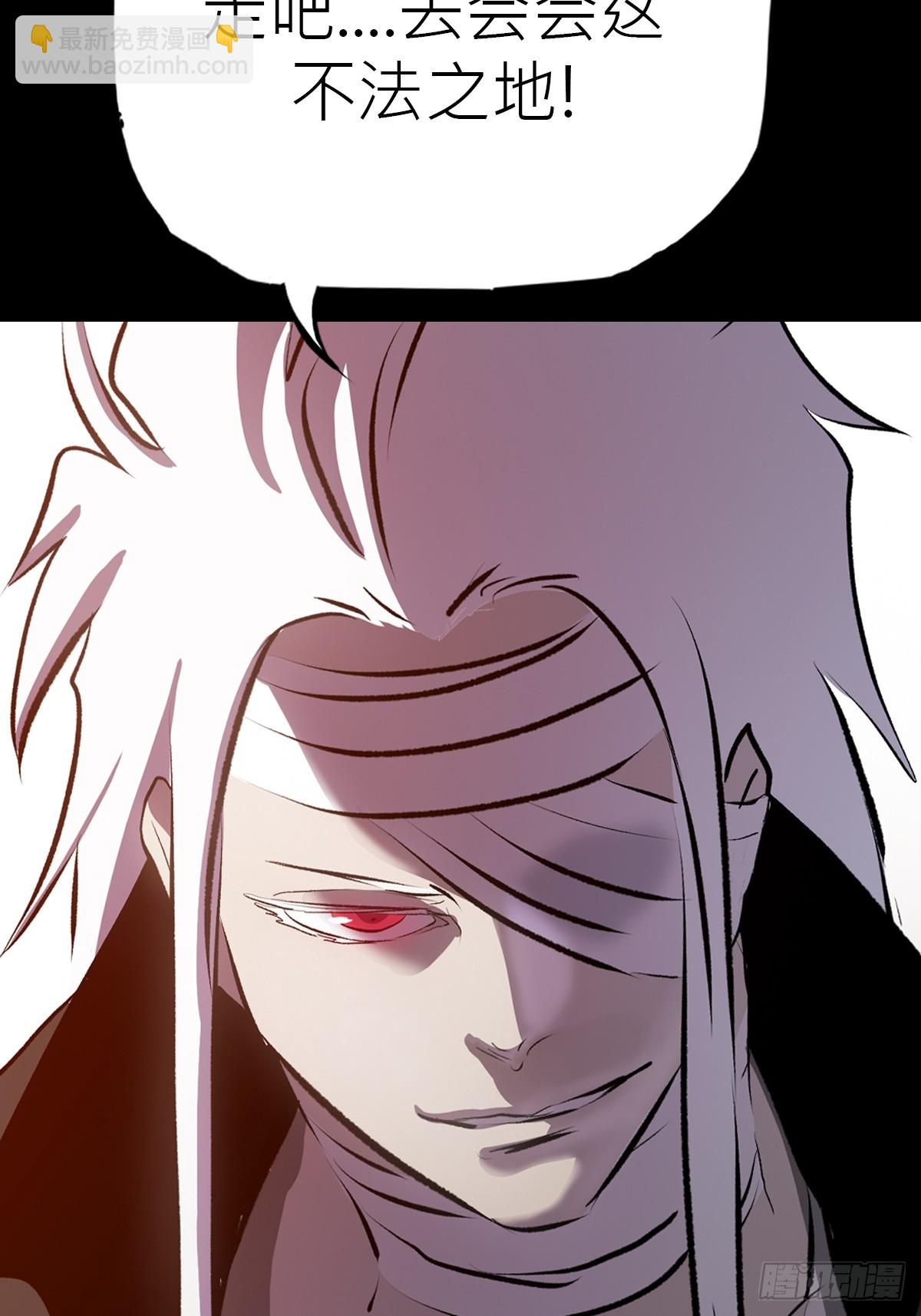 幽街(1/3)-第45话