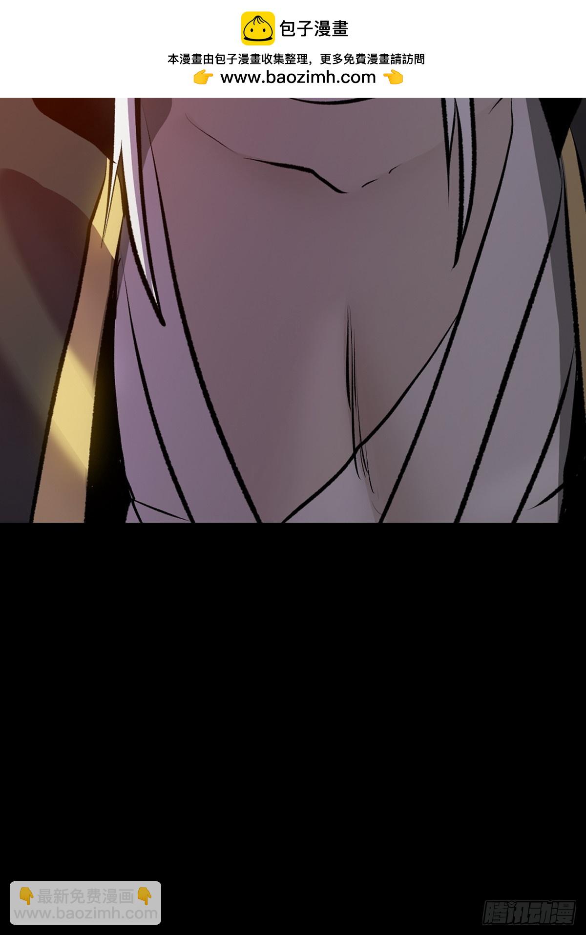 幽街(1/3)-第45话