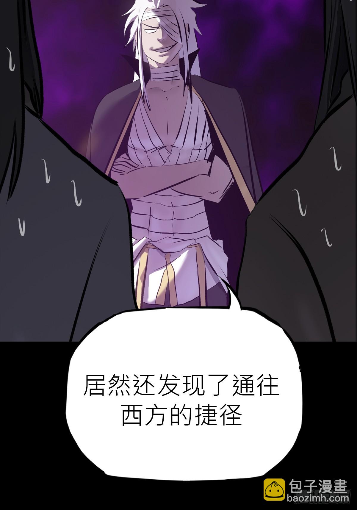 幽街(1/3)-第45话