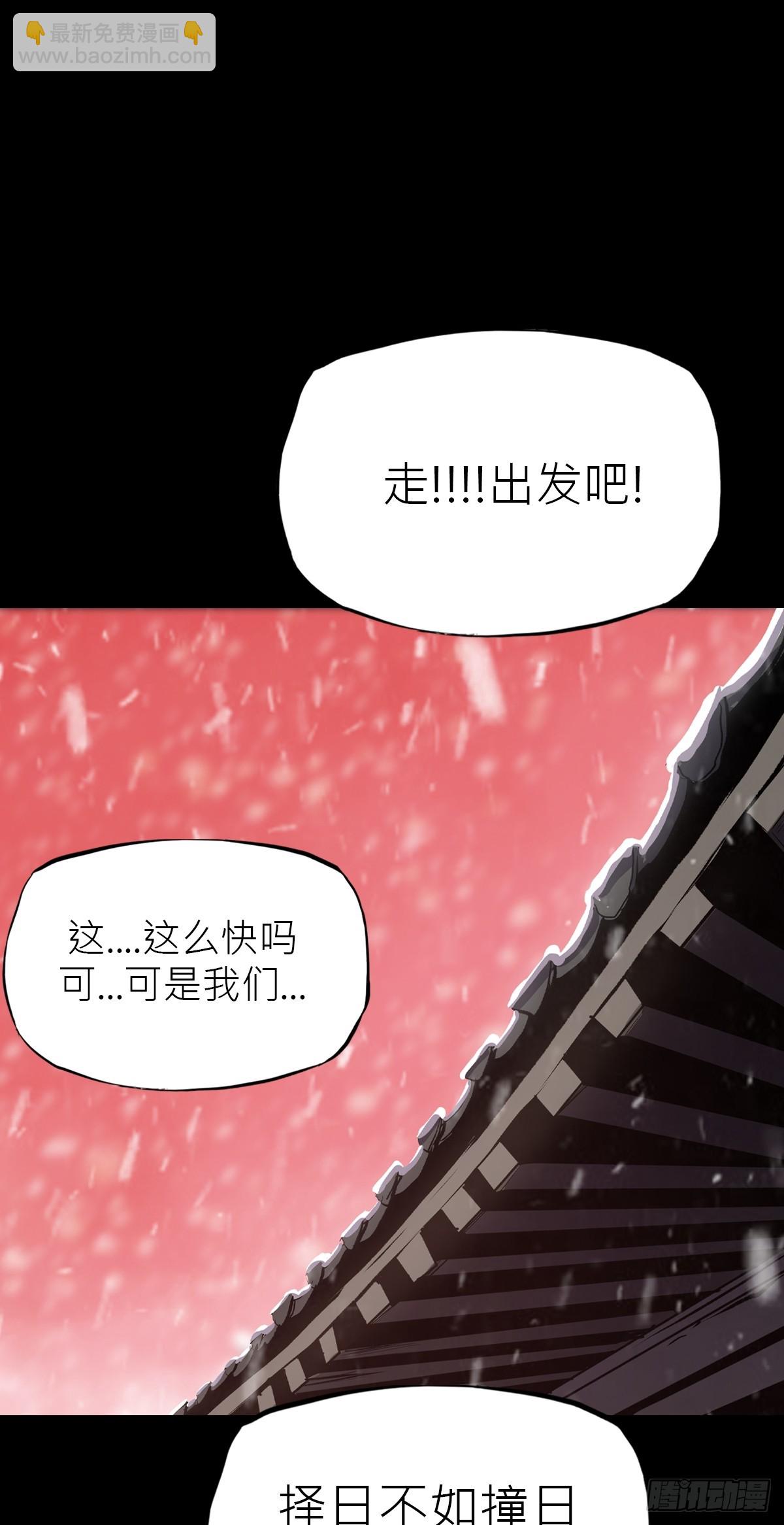 幽街(1/3)-第45话