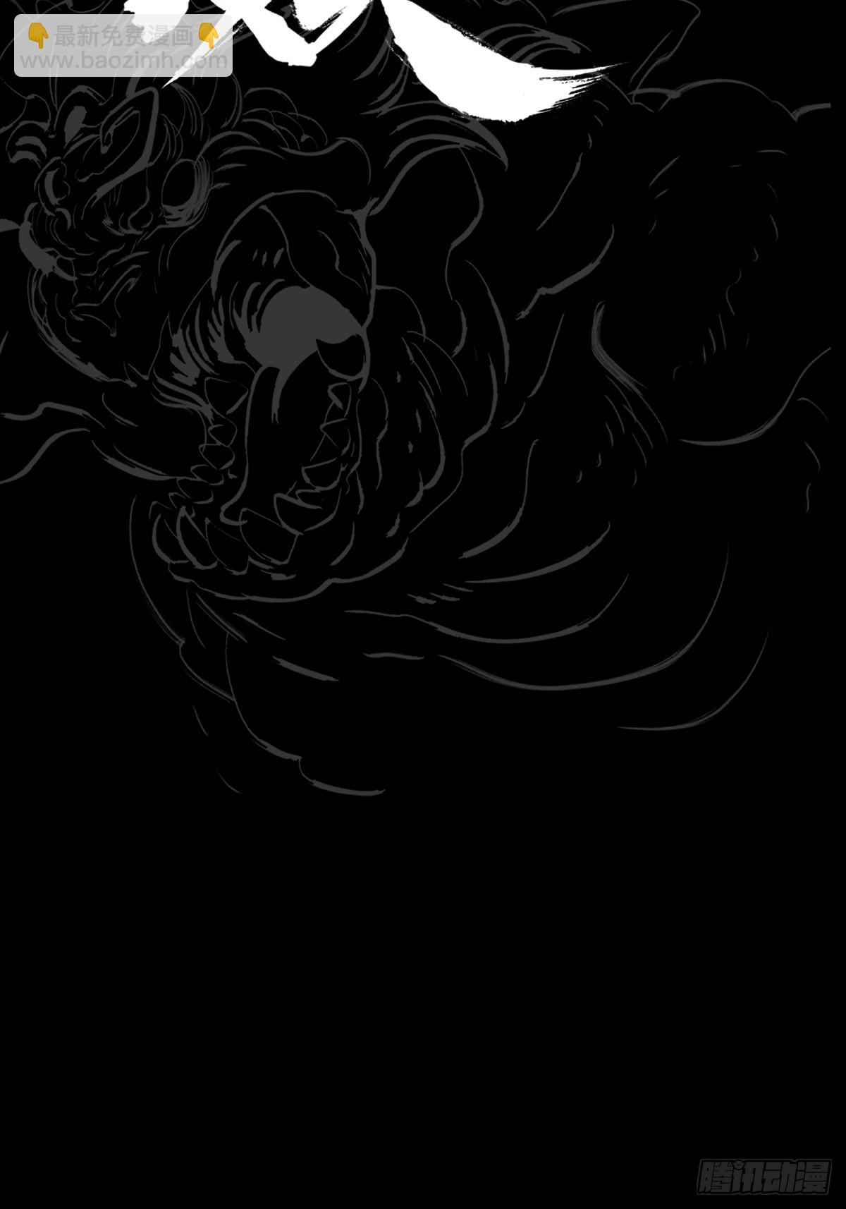 幽街(1/3)-第45话