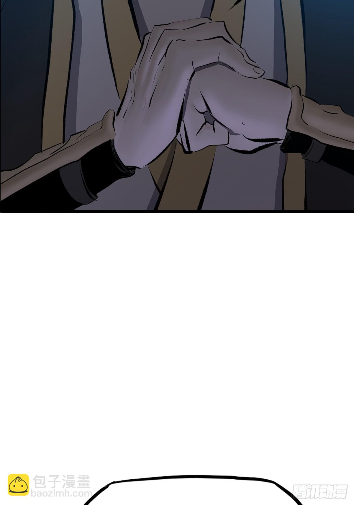 幽街(1/3)-第45话