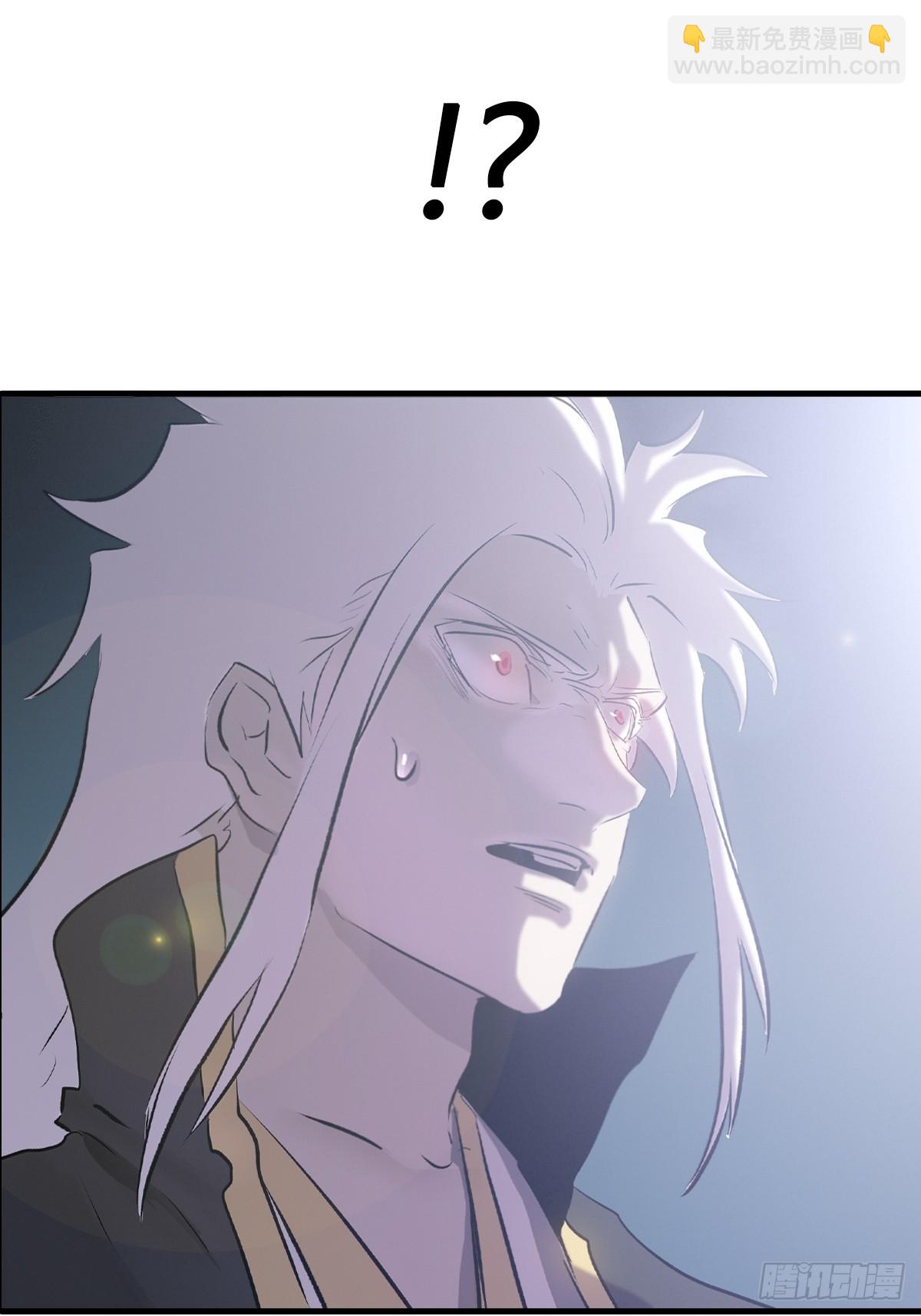 幽街(1/3)-第45话