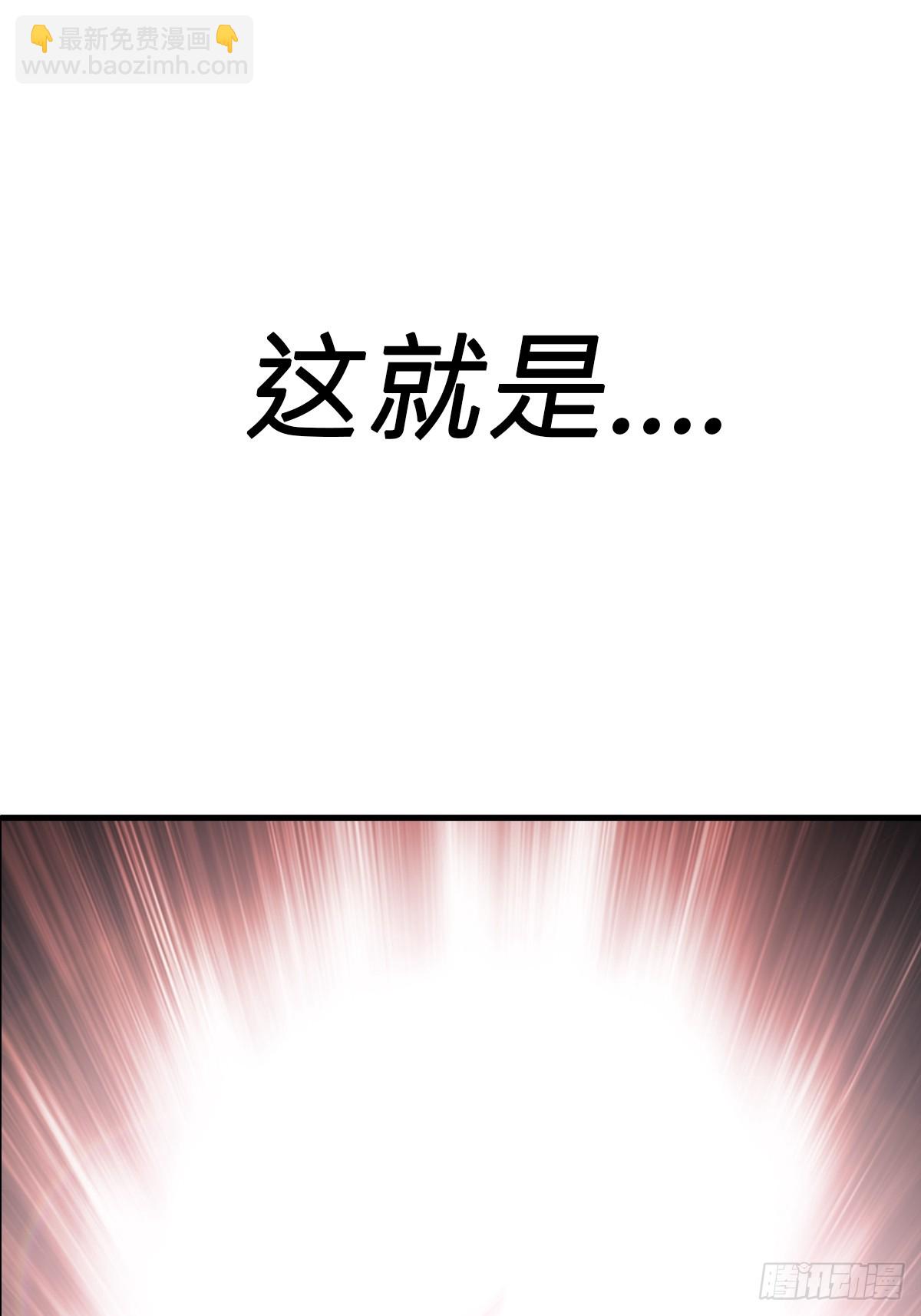 幽街(1/3)-第45话