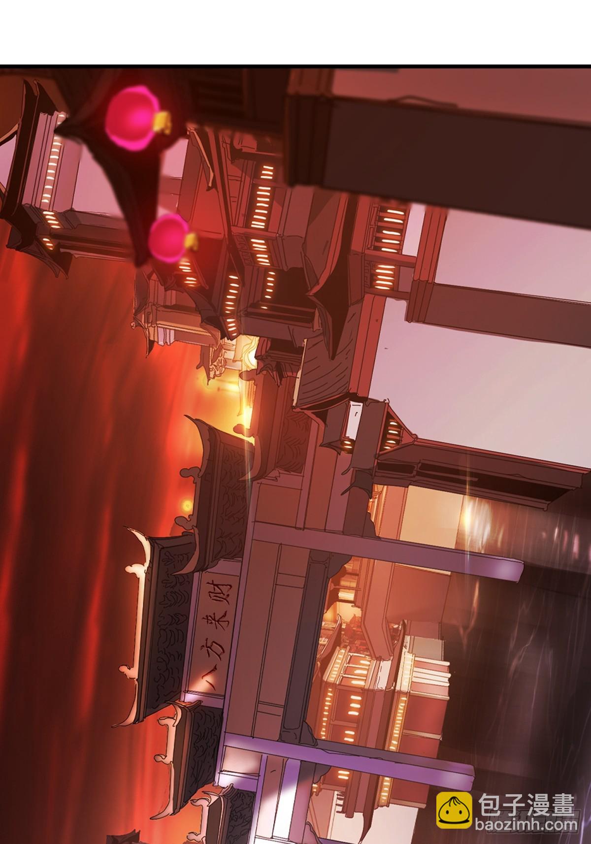 幽街(1/3)-第45话