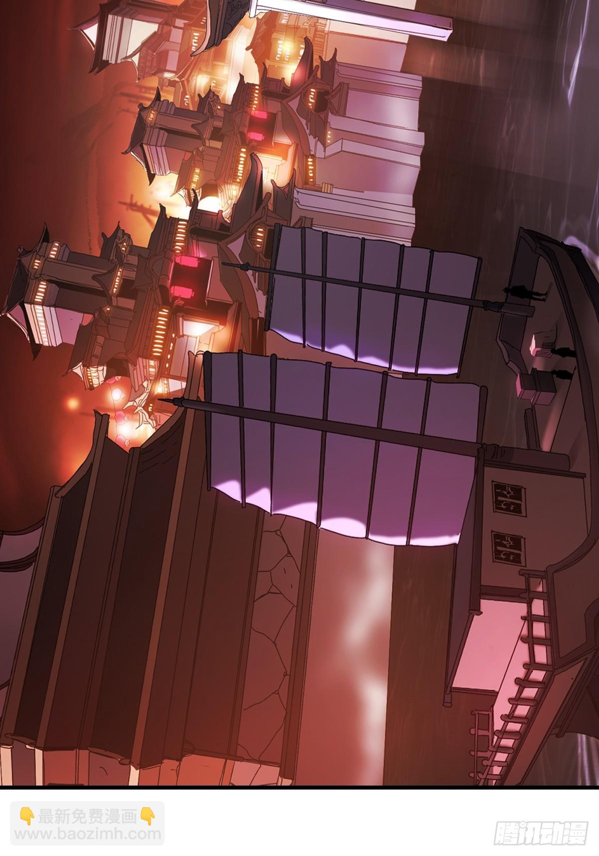 幽街(1/3)-第45话