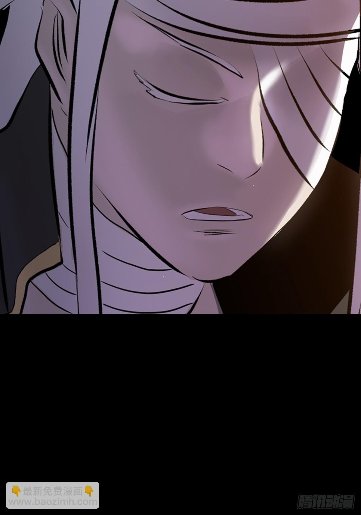 幽街(1/3)-第45话