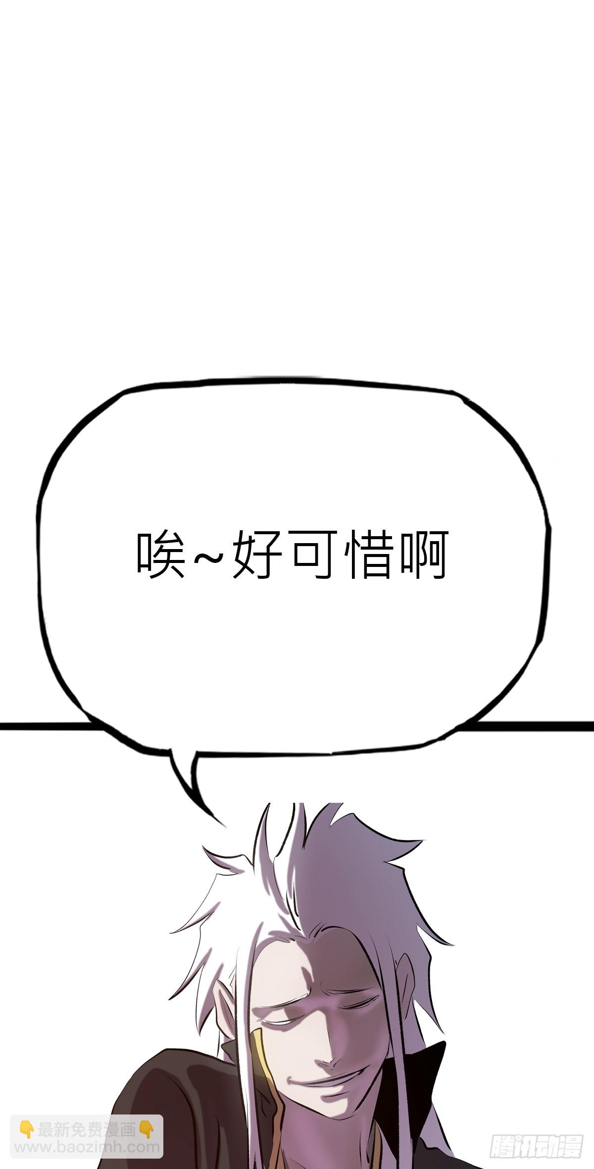 试探(1/2)-第47话