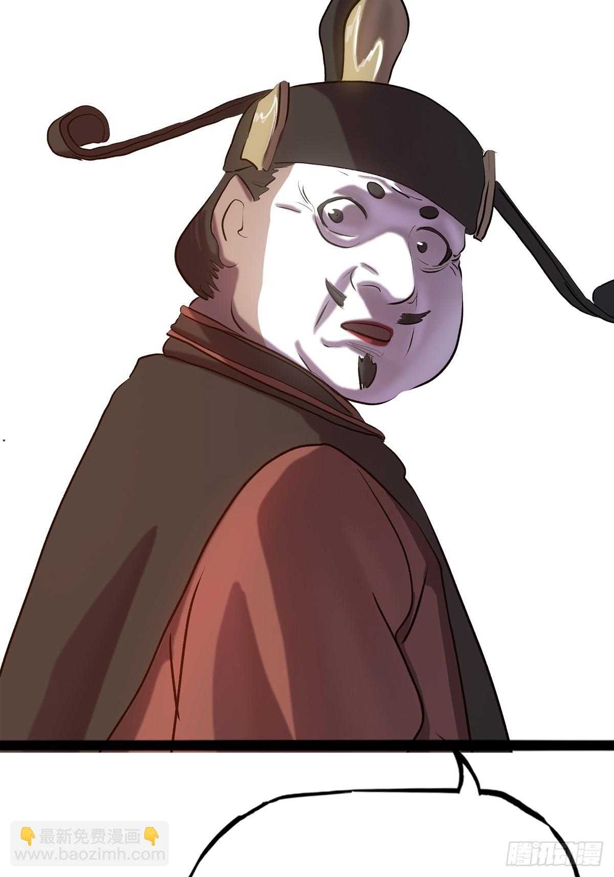 试探(1/2)-第47话