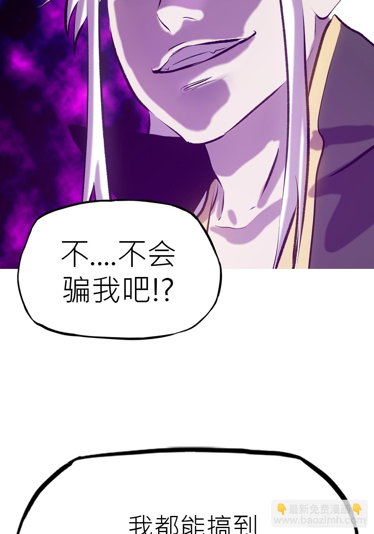 试探(1/2)-第47话