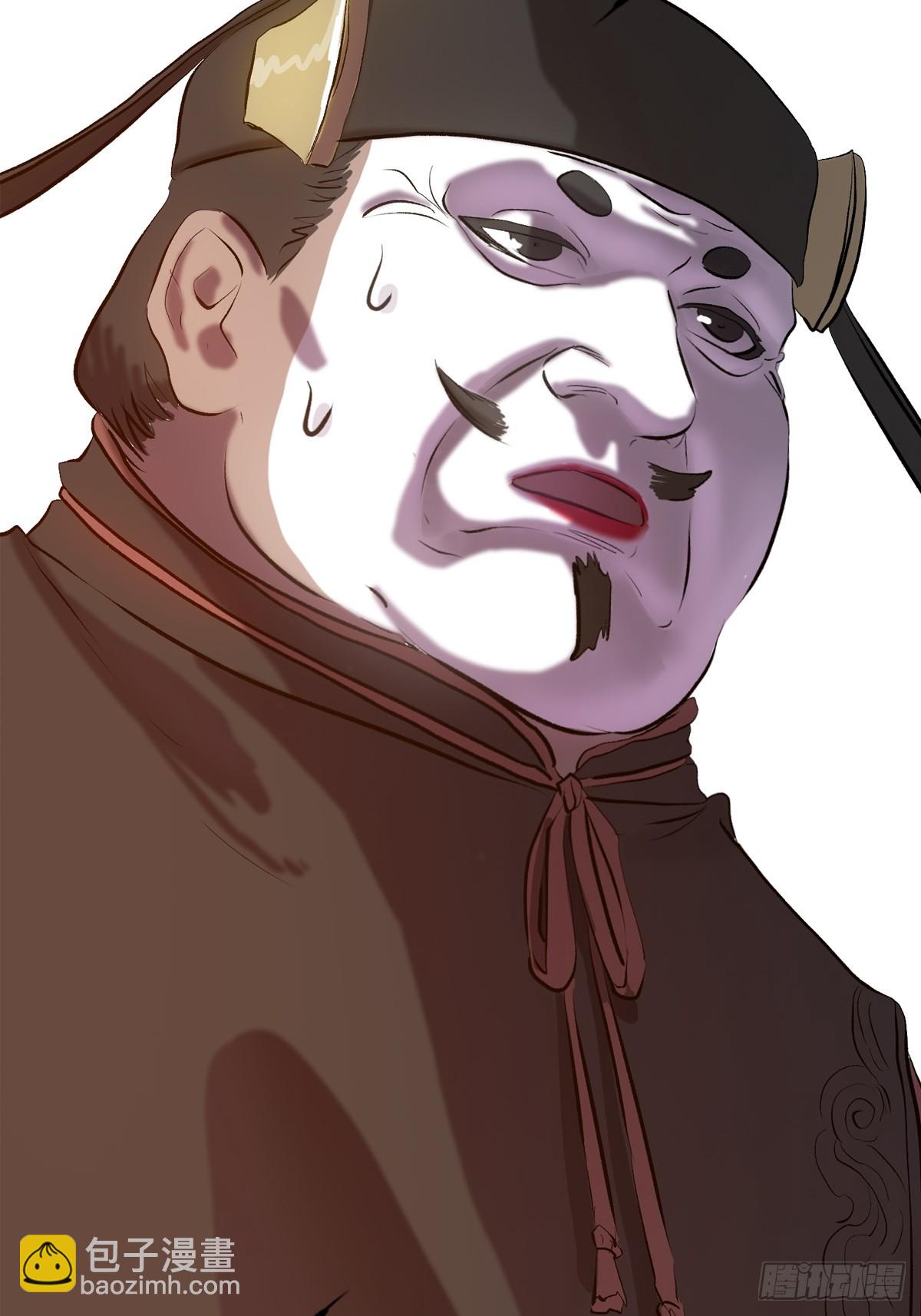 试探(1/2)-第47话