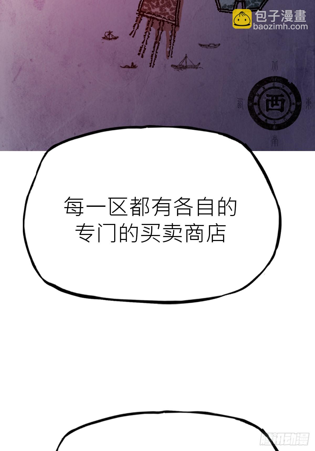 试探(1/2)-第47话