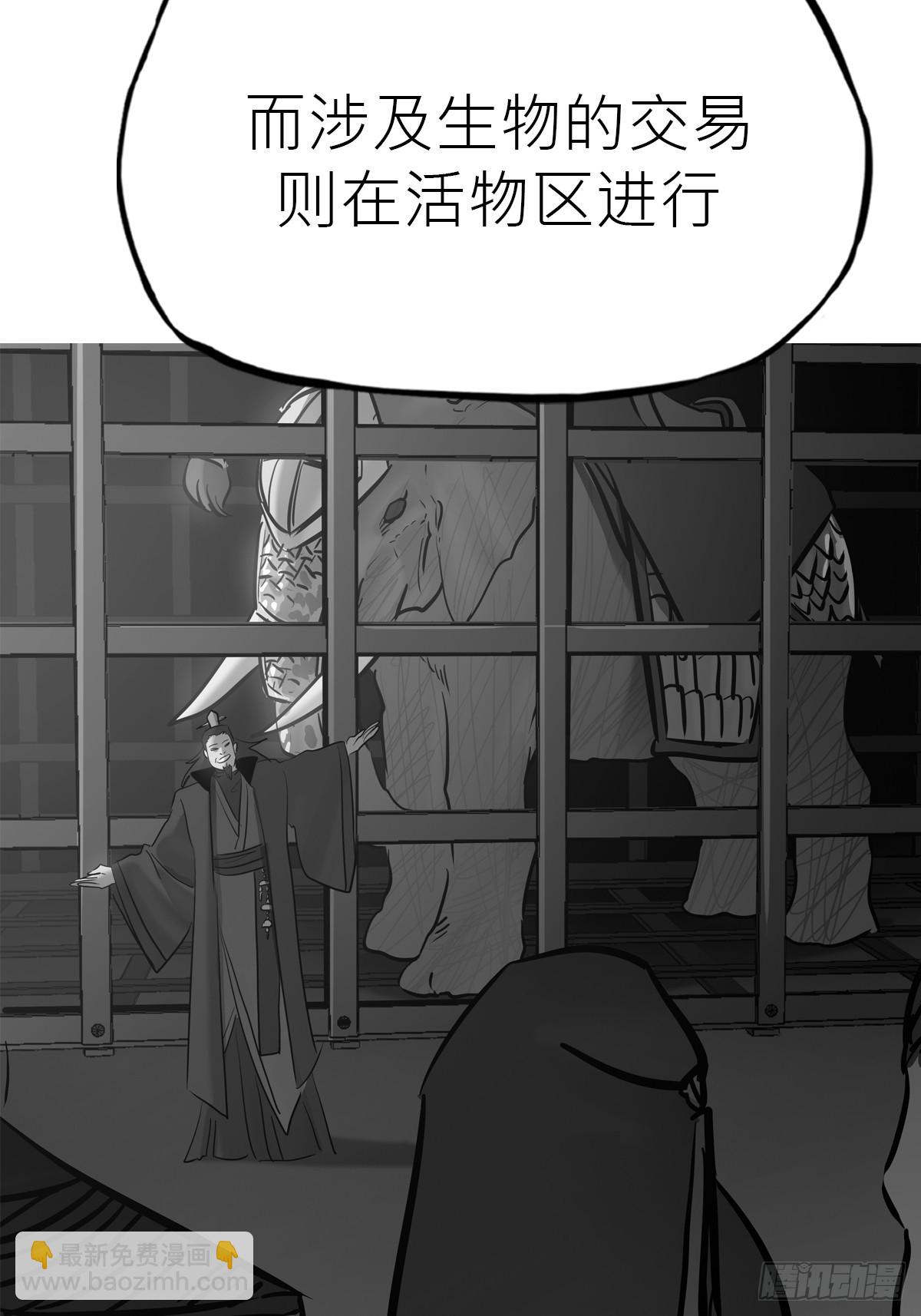 试探(1/2)-第47话