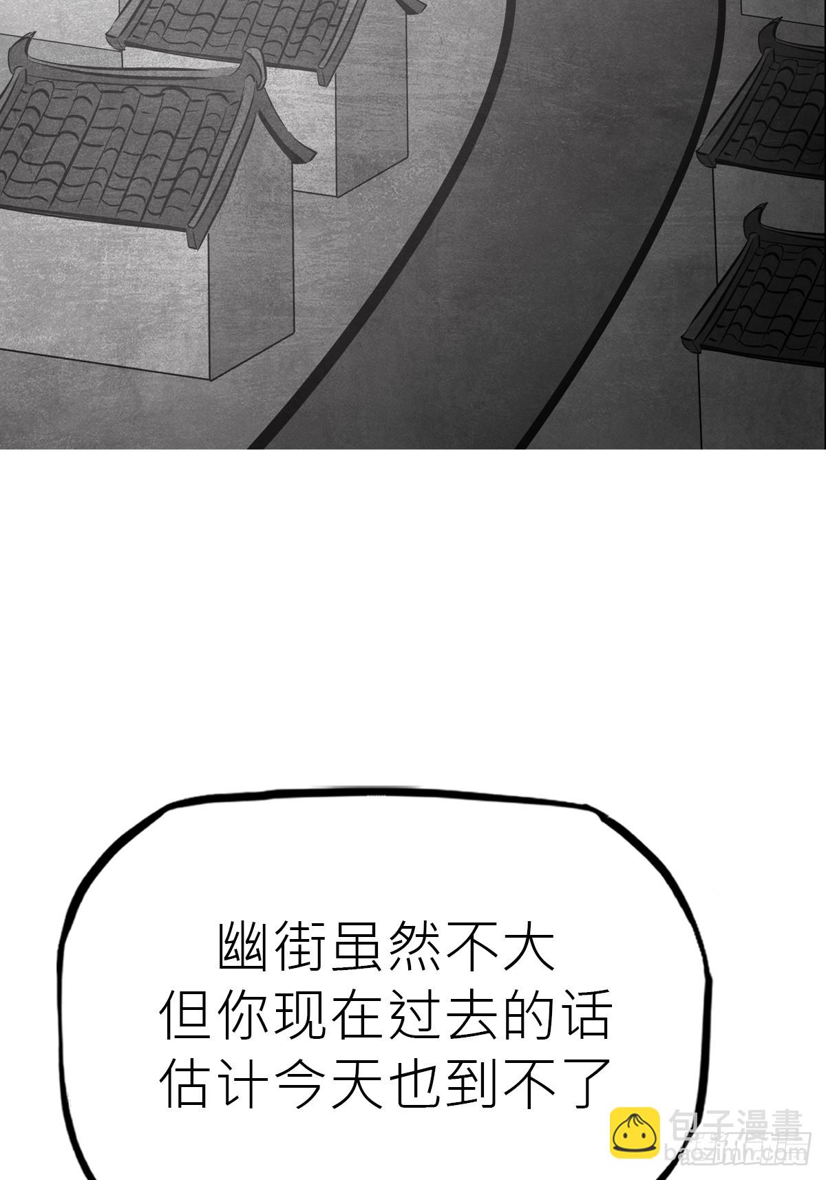 试探(1/2)-第47话