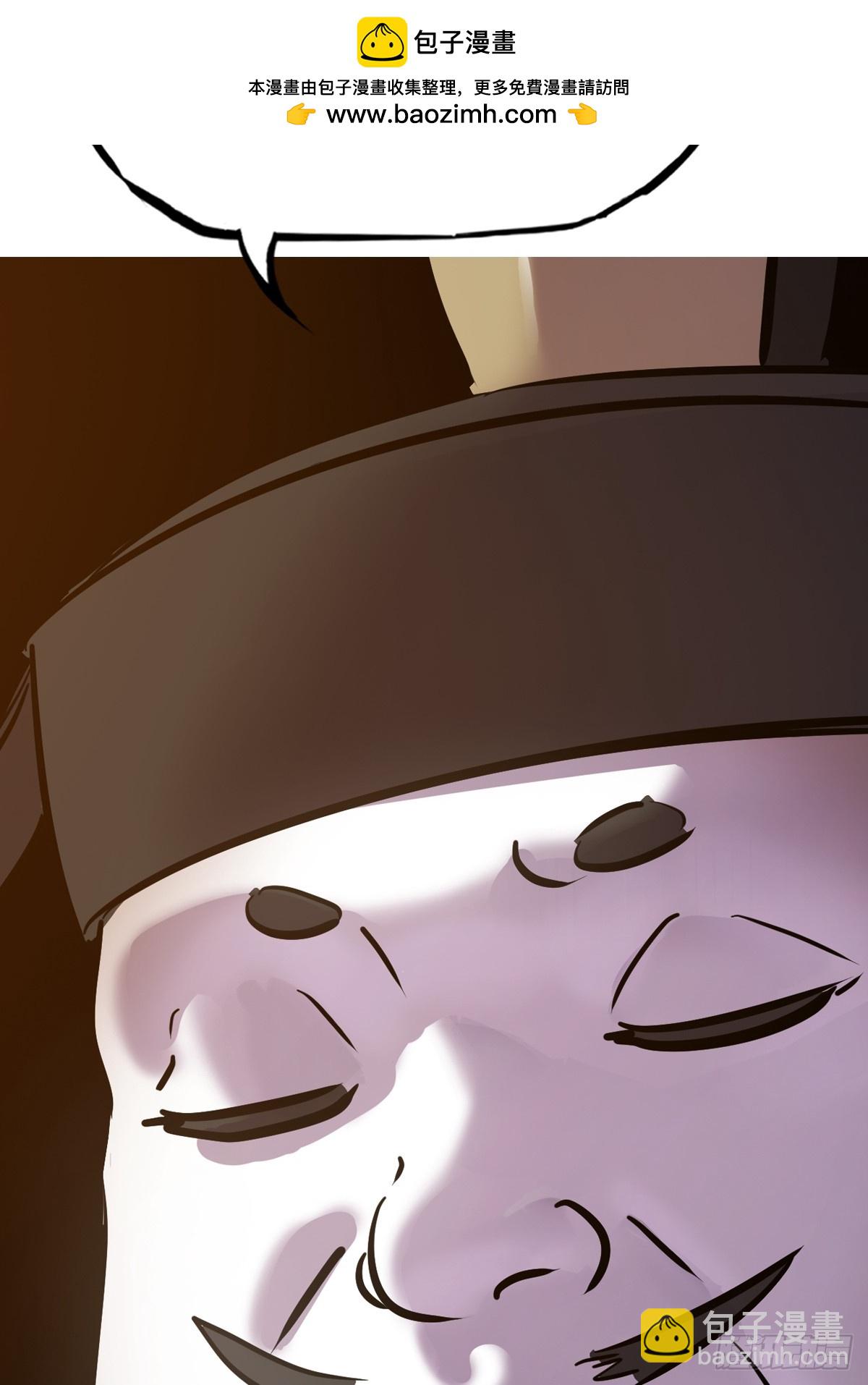 试探(1/2)-第47话