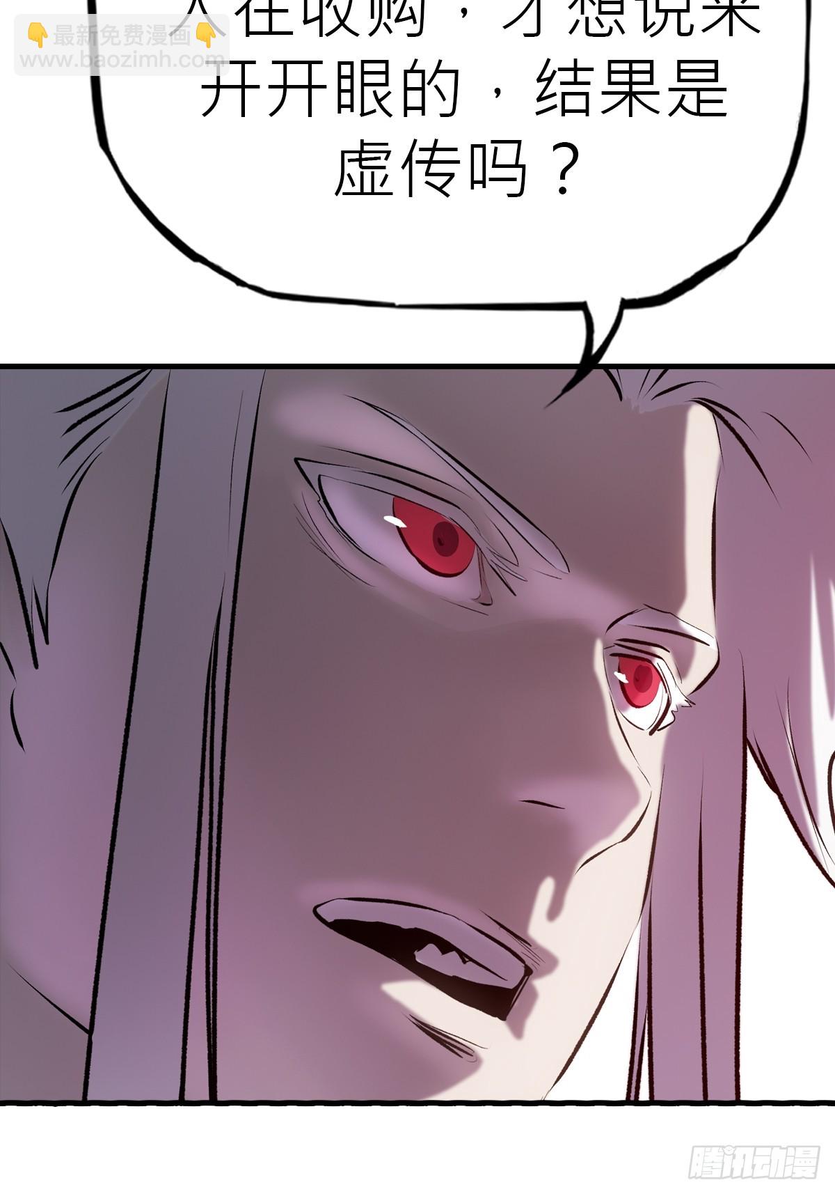 试探(1/2)-第47话