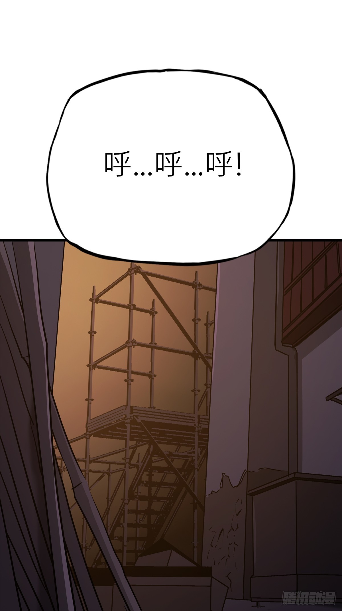 疯子(1/2)-第49话