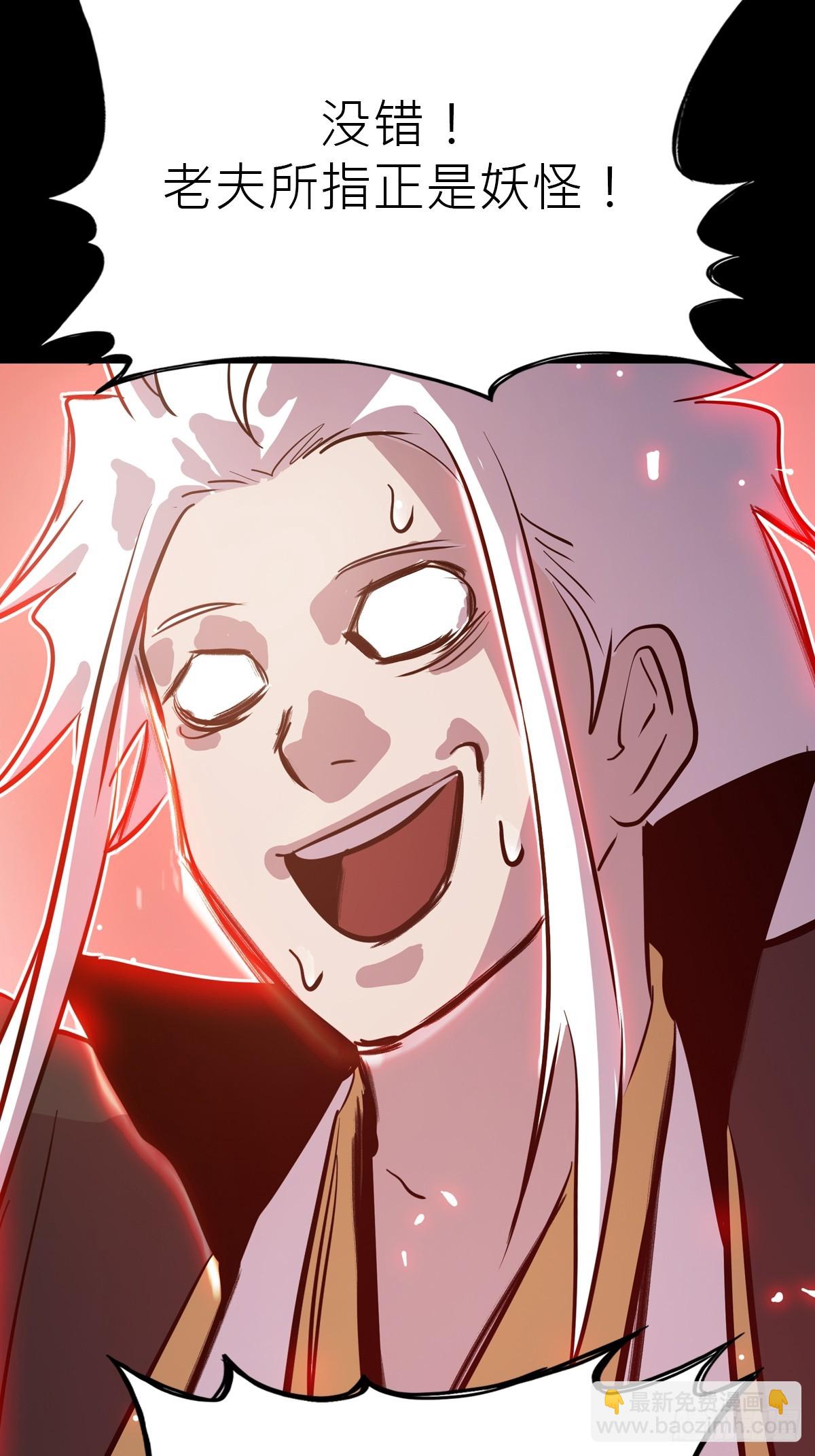 疯子(1/2)-第49话