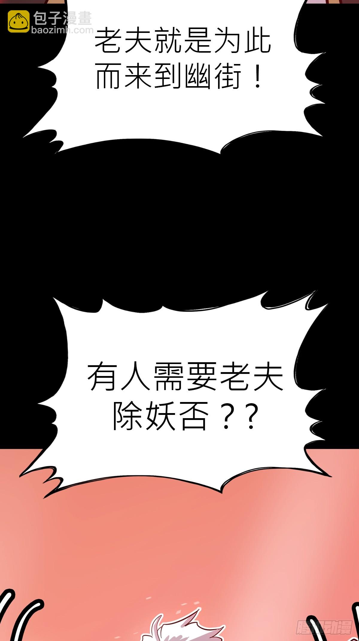 疯子(1/2)-第49话